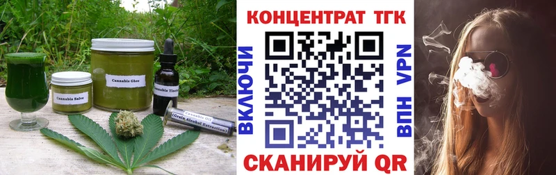 Canna-Cookies конопля Устюжна