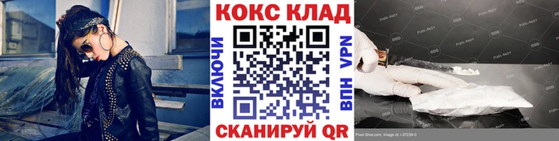 Cocaine 98%  кракен ССЫЛКА  Устюжна 
