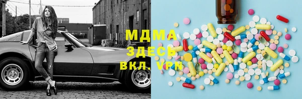 кокс Армянск