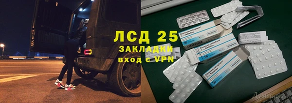 тгк Покровск