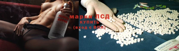 тгк Покровск
