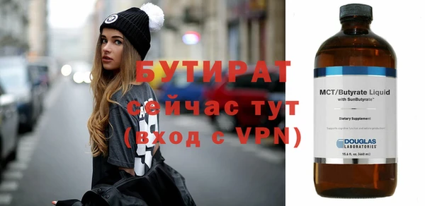 кокс Армянск