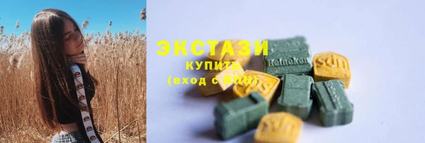 кокс Армянск