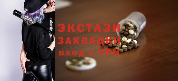 бутик Аркадак