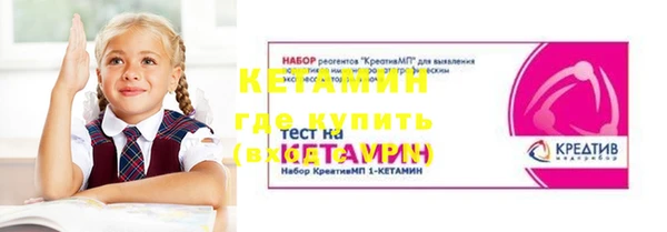 бутик Аркадак