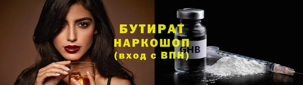 прущие крисы Арсеньев
