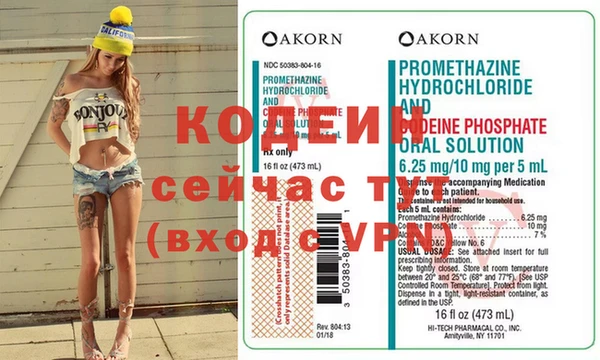 кокс Армянск