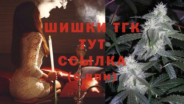 стафф Покров