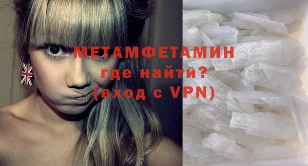 амфетамин Покачи