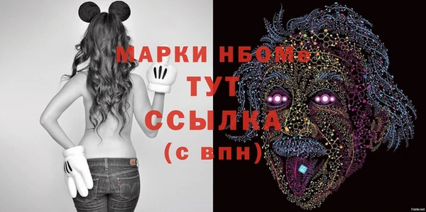 амфетамин Покачи