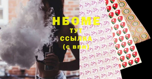 прущие крисы Арсеньев