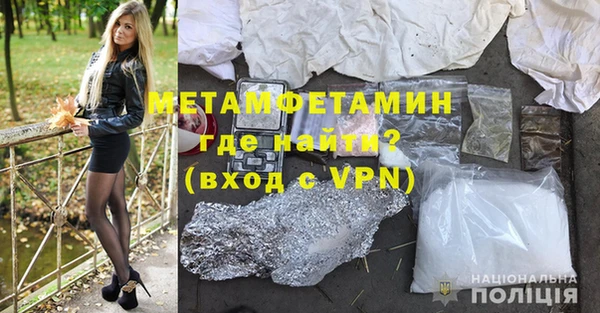 кокс Армянск
