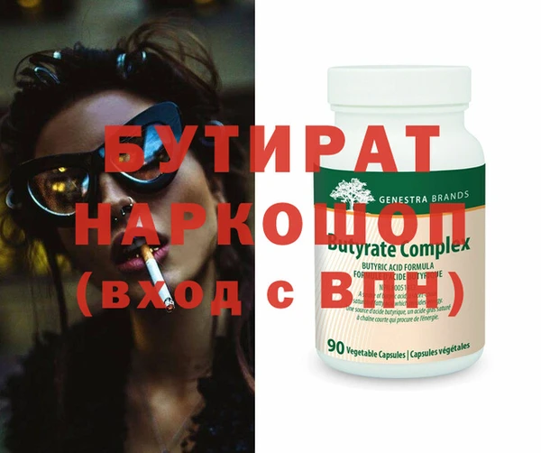 бутик Аркадак