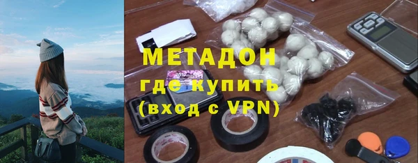 стафф Покров