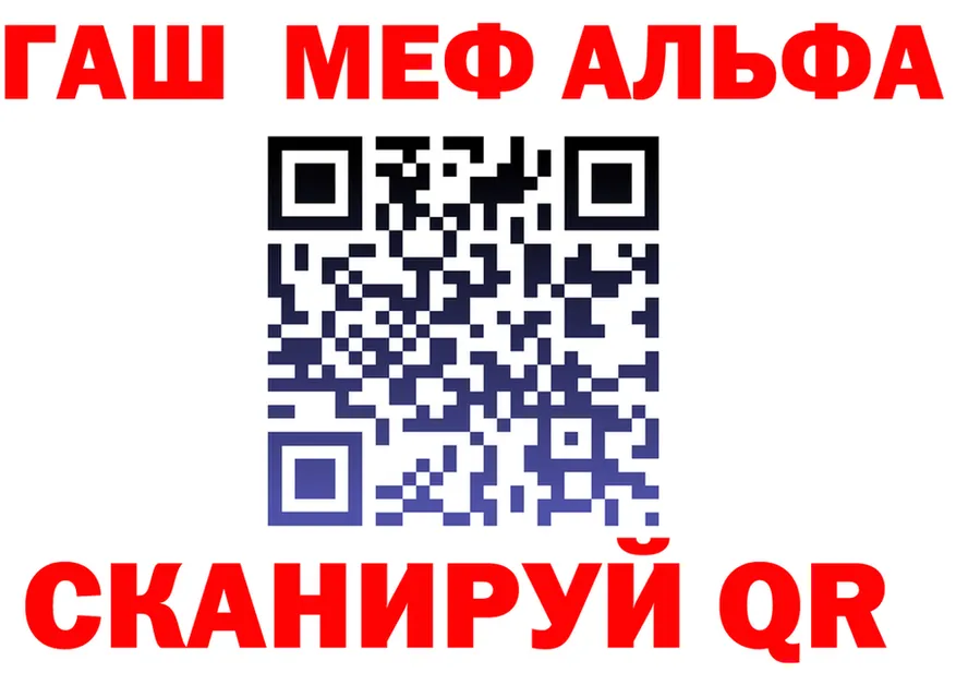 Alpha-PVP Соль ССЫЛКА shop hydra Устюжна