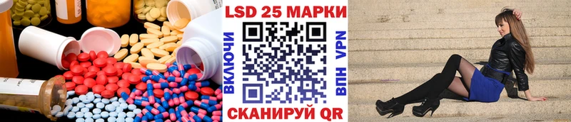 где можно купить наркотик  Устюжна  ЛСД экстази кислота 