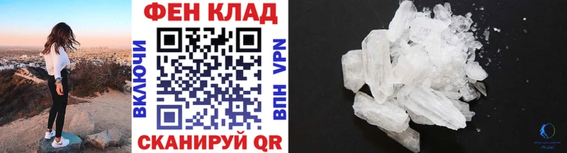 купить  сайты  Устюжна  Метамфетамин винт 