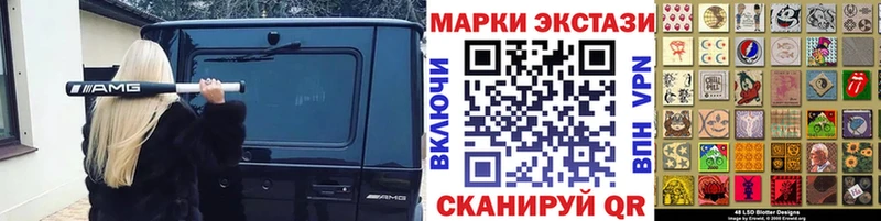 ссылка на мегу как войти  Устюжна  Наркотические марки 1500мкг 
