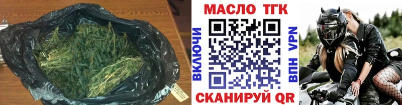 цены   Устюжна  Дистиллят ТГК THC oil 