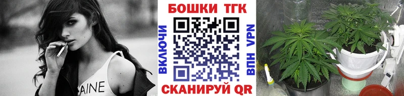 shop Telegram  Устюжна  Каннабис THC 21% 
